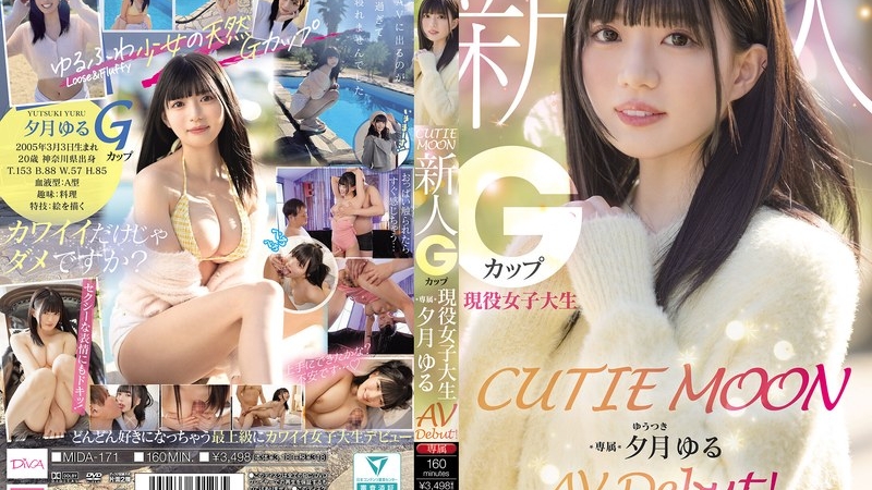 [MIDA-171] CUTIE MOON 新人 Gカップ現役女子大生 専属 夕月ゆる AV Debut！