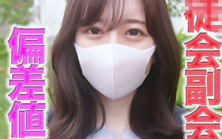 [FC2-PPV-4701240] 偏差値６５の秀才名門大○４○生は、就職活動中にリクルートスーツでジジイに野外で中出し。中○、高○と生○会副会長の超真面目なこ。完全初撮影！！！彼氏とラブラブNTR野外露出で真っ裸中出し、中出し２回戦、