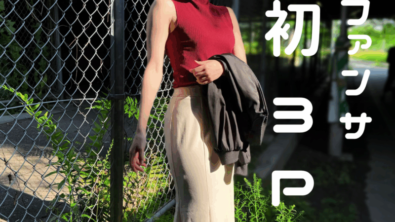 [FC2-PPV-4702996] 【神回】ファンと3P!イク寸前で何度もおあずけを喰らい感度MAXになったスレンダー美女が、2穴同時責めで何度も絶頂してしまいました