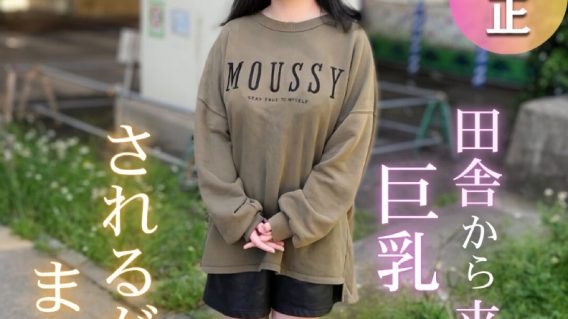 [FC2-PPV-4703233] 3日間！半額！！【初撮り】【顔出し】地方からはるばる都会へやってきた。性の経験値ほぼ0、恋愛も知らない、、手取り足取り大人の世界を指導。されるがままの女良、、罪悪感に苛まれながらも大量中出し。
